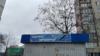 єкспрес перукарня