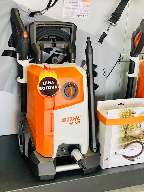 ПрофіТех - офіційний дилер STIHL