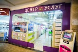 Интернет Билет