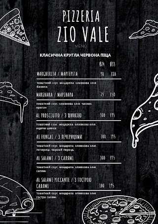 Zio Vale