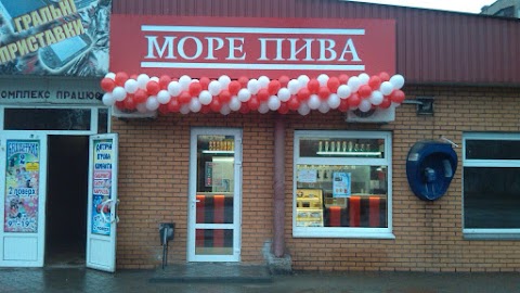 Море Пива