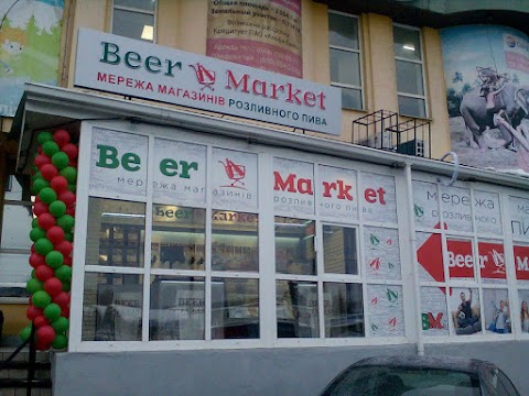 Beer Market