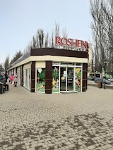 Roshen