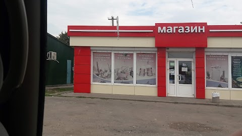 Магазин Продукты