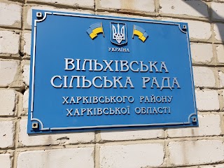 Укрпошта 62431