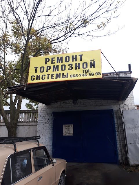 Ремонт тормозной системы СТО