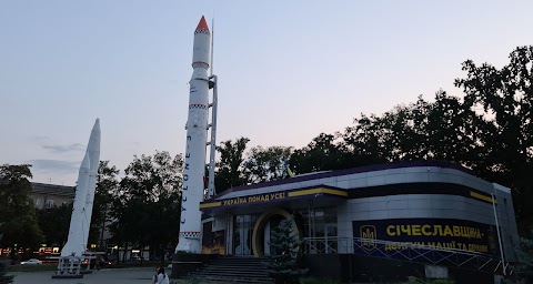 Ракета "Циклон-3"