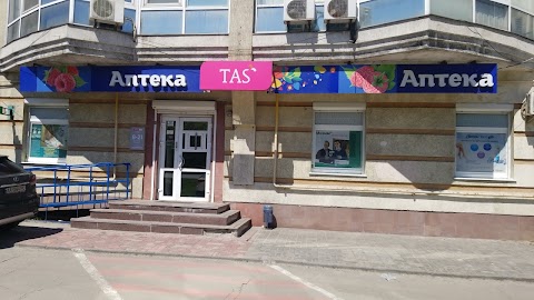 Аптека TAS