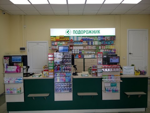 Аптека Подорожник