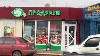 Фараон Маркет