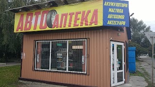 АВТОАПТЕКА