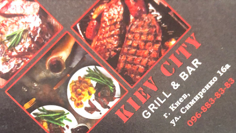 KYIV CITY grill&bar