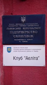 Асоціація студій і клубів дитячого спортивного бального танцю