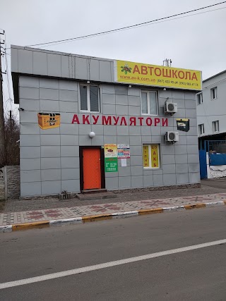 Аккумуляторы 220km.com - Ирпень