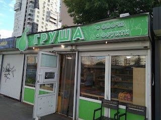 Магазин овочі та фрукти "ГРУША"