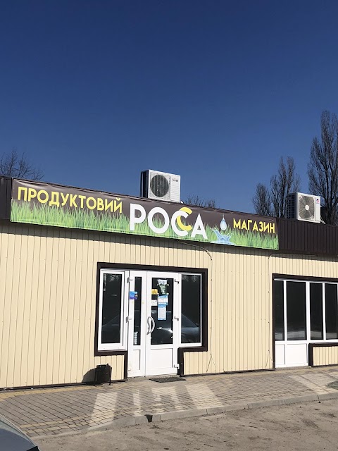 "Росса"