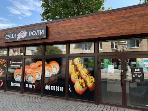 Sushi Zoom Павлоград