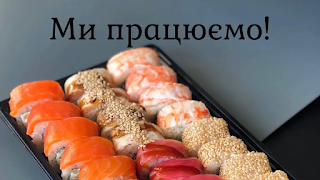 Sushi Zoom Прилуки