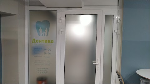 Stomatologiya Dentiko