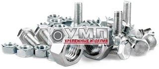 ТОВ УМП (УМП Крепежные изделия / UMP Metiz / УкрМетизПостач)