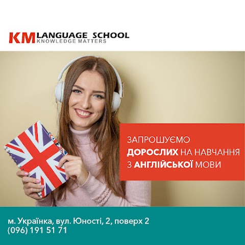 KM Language School Ukrainka