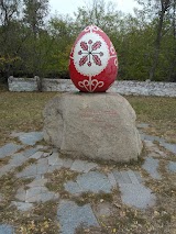 Пам'ятник писанці