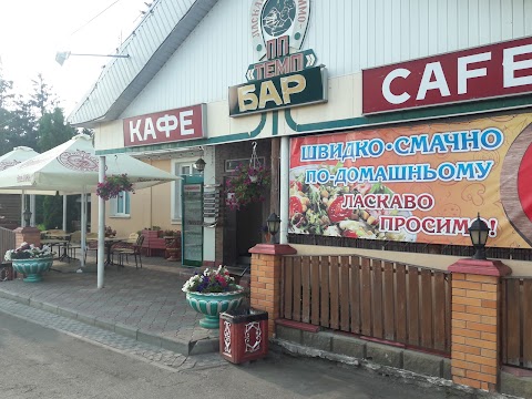 Кафе Бар