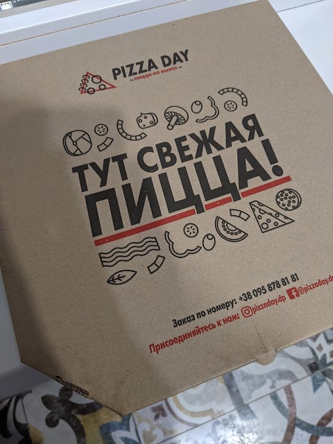 Pizza Day