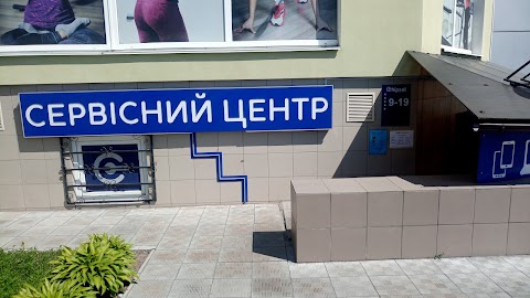 Сервісний центр Chipset