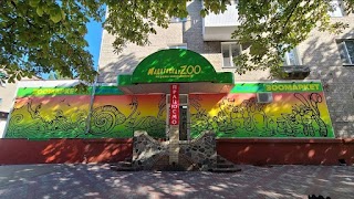 Мадагаскар Zoo