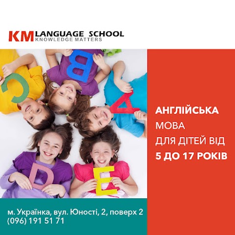 KM Language School Ukrainka