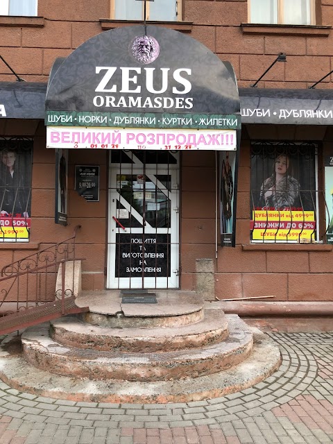 ZEUS ORAMASDES