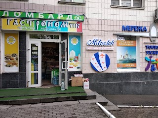 Гастрономчик