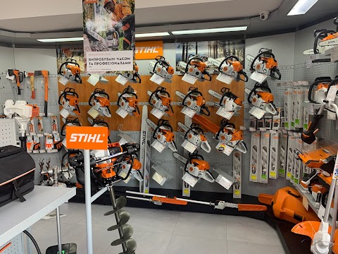 STIHL - магазин Добрий Господар - офіційний дилер