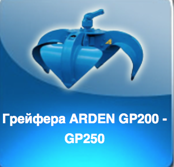 GIDREX