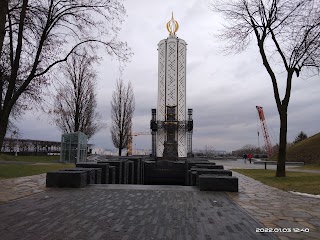 Мемориал памяти жертв Голодомора (вторая очередь)