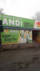 Магазин ANDI