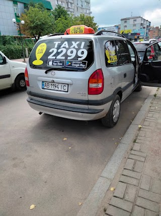 2299 Бердичев Такси.