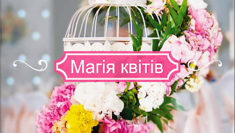 Магія квітів