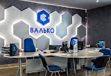 Валько