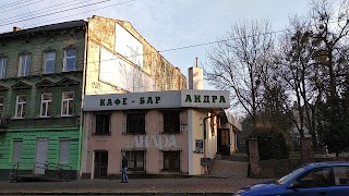 Андра