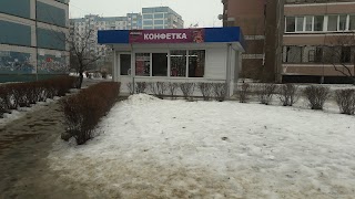 Цукерка