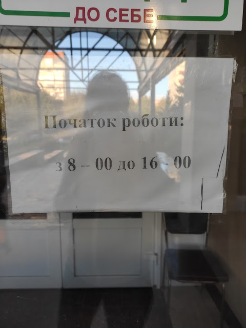 Чернівецький обласний клінічний онкологічний диспансер