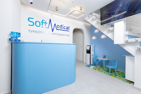 Медичний центр Soft Medical