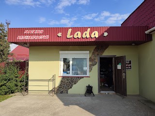 Магазин Автозапчастин Lada