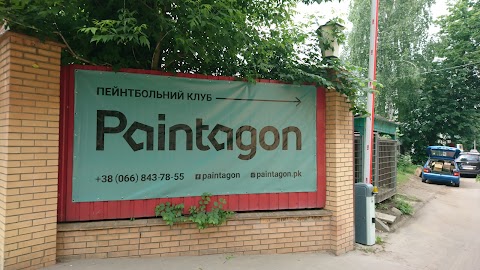 Пейнтбольний клуб "Paintagon"