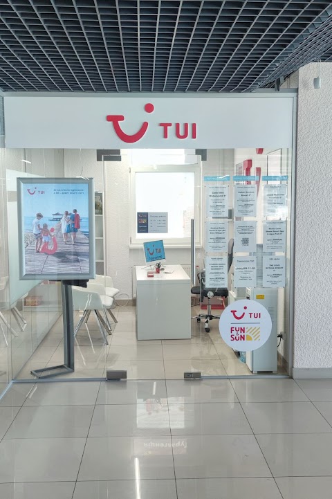 TUI Турагентство Бровары