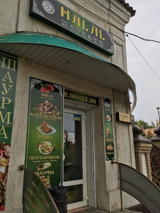 Halal shop