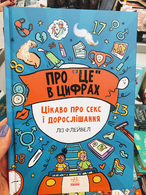 Учбова книга