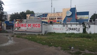 Свежее Мясо